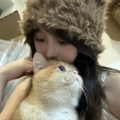 真宠